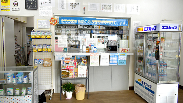 タカサキ薬局海老津店の受付/カウンター