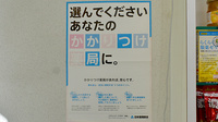 タカサキ薬局海老津店のかかりつけ薬局対応