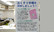 タカサキ薬局遠賀店のお薬手帳