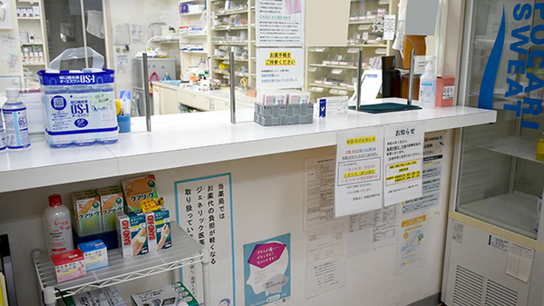 タカサキ薬局遠賀店の受付/カウンター