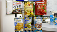 タカサキ薬局遠賀店の健康食品