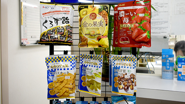 タカサキ薬局遠賀店の健康食品
