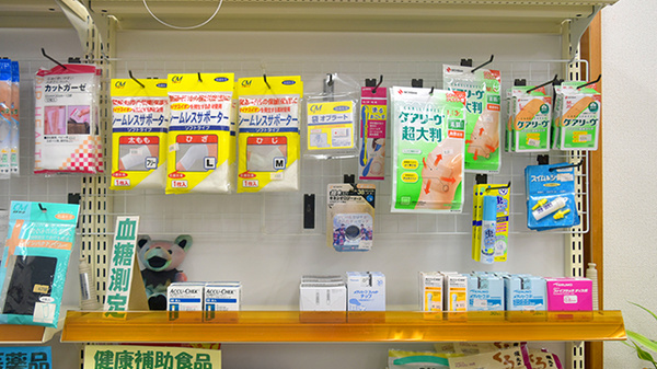 タカサキ薬局穂波店の雑貨品