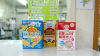 タカサキ薬局志免店の雑貨品