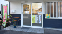 タカサキ薬局春日店の入口