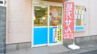 タカサキ薬局上新地店の入口