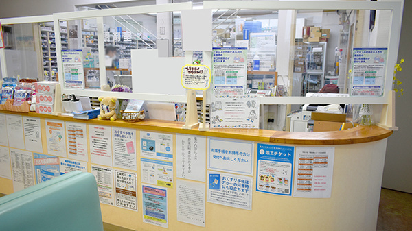 タカサキ薬局上新地店の受付/カウンター
