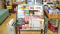 タカサキ薬局上新地店の書籍
