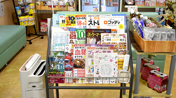 タカサキ薬局上新地店の書籍