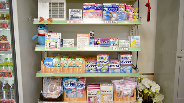 タカサキ薬局上新地店の一般医薬品