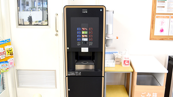 たんぽぽ薬局　神田町店のフリーサービス