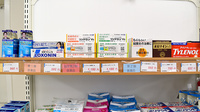 たんぽぽ薬局　神田町店の一般医薬品