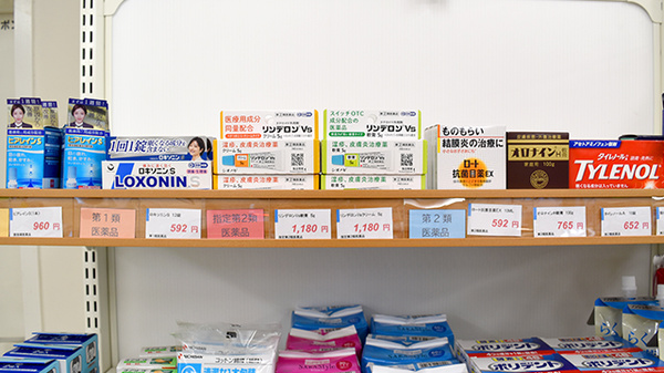 たんぽぽ薬局　神田町店の一般医薬品