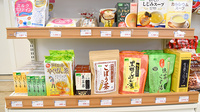 たんぽぽ薬局　神田町店の健康食品