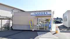 I&H泉南薬局の外観