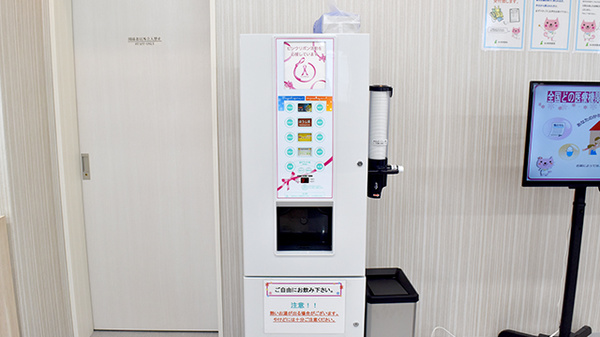 I&H泉南薬局のフリーサービス
