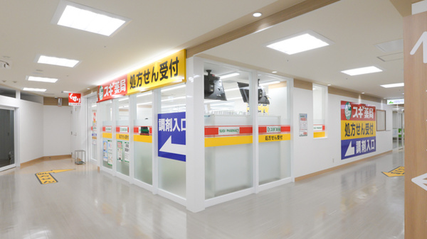 スギ薬局 和光市駅前店の外観