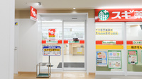 スギ薬局 和光市駅前店の入口