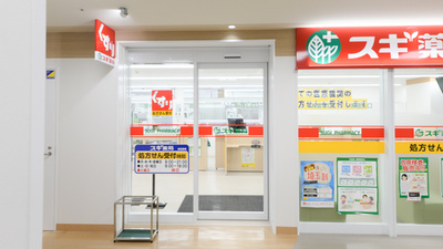 スギ薬局 和光市駅前店の入口