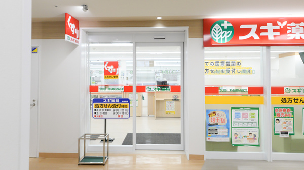 スギ薬局 和光市駅前店の入口