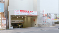 スギ薬局 和光市駅前店の駐車場