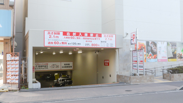 スギ薬局 和光市駅前店の駐車場