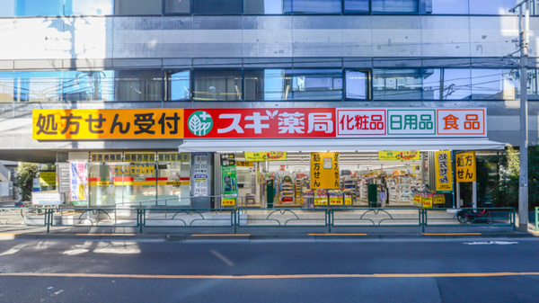 スギ薬局 中野大久保通り店の外観