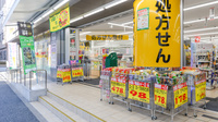 スギ薬局 中野大久保通り店の入口