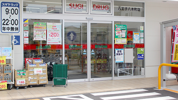 入口