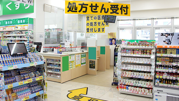 入口