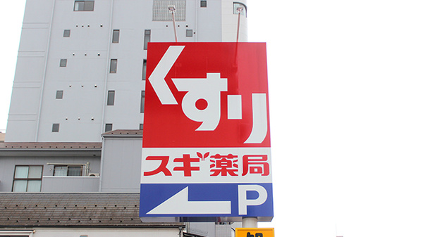 看板