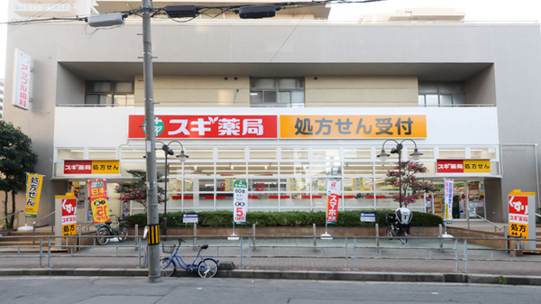 スギ薬局 西三国店の外観