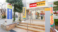 スギ薬局 西三国店の入口