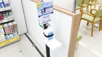 スギ薬局 西三国店の感染予防対策