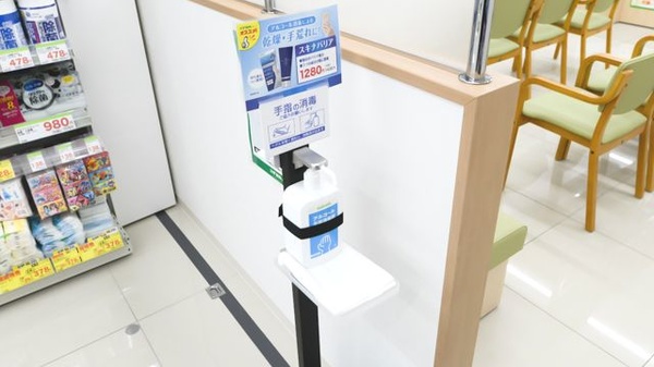 スギ薬局 西三国店の感染予防対策