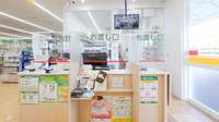 スギ薬局 豊科店の受付/カウンター