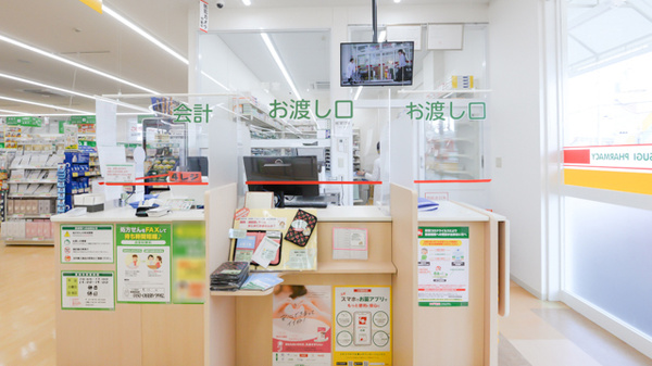 スギ薬局 豊科店の受付/カウンター