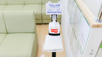 スギ薬局 豊科店の感染予防対策