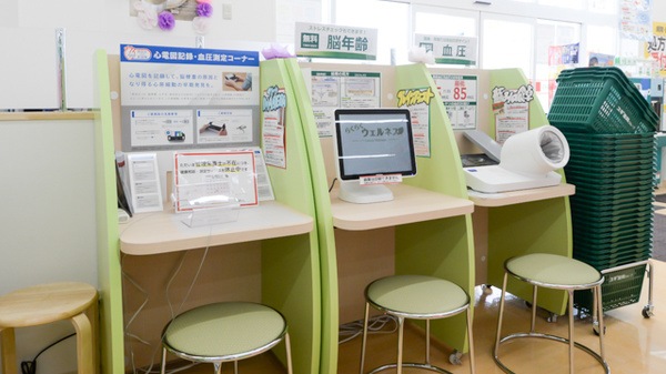 スギ薬局 豊科店のその他測定器