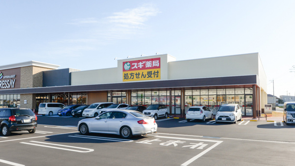 スギ薬局 前橋朝倉店の外観