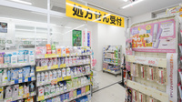 スギ薬局 神戸元町店の入口