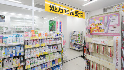 スギ薬局 神戸元町店の入口