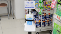 スギ薬局 神戸元町店の感染予防対策