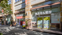 薬局くすりの福太郎東五反田店の外観