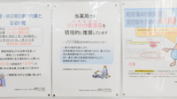 薬局くすりの福太郎東五反田店のジェネリック対応