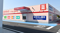 ヤックスドラッグオークビレッジかみす薬局のドライブスルー
