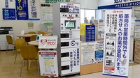 ヤックスドラッグオークビレッジかみす薬局のその他サービス