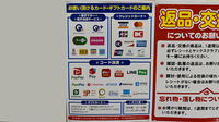 ヤックスドラッグオークビレッジかみす薬局のクレカ/電子マネー/スマホ決済対応