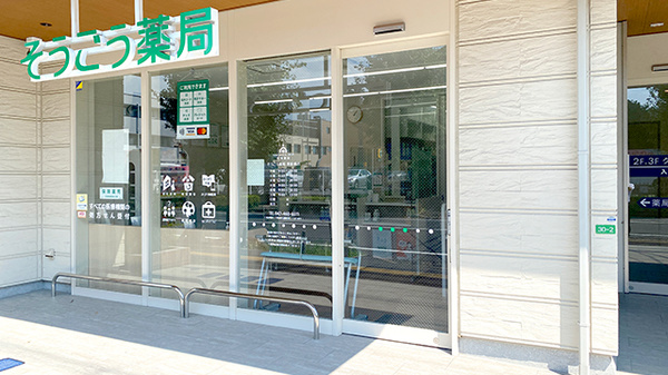 入口