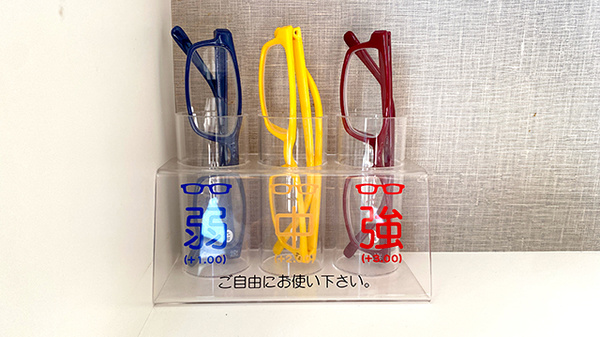 フリーサービス